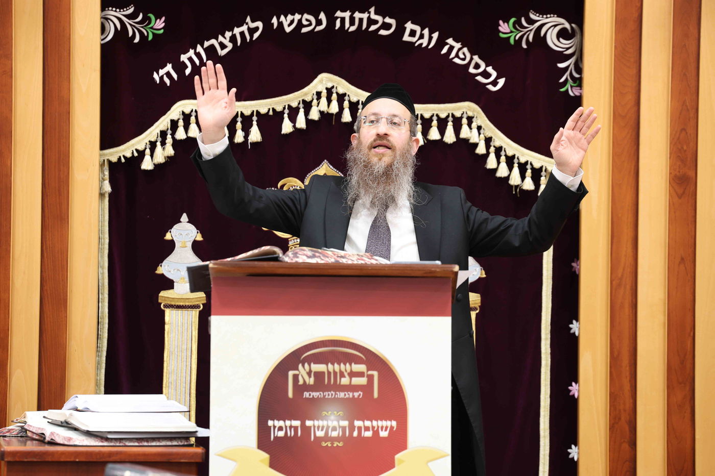 פתיחת ישיבת 'המשך זמן' ב'באר יהודה' - ניסן תשפ"ה