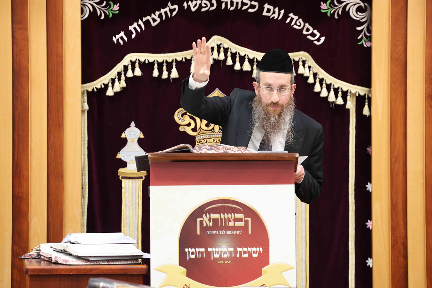 פתיחת ישיבת 'המשך זמן' ב'באר יהודה' - ניסן תשפ"ה