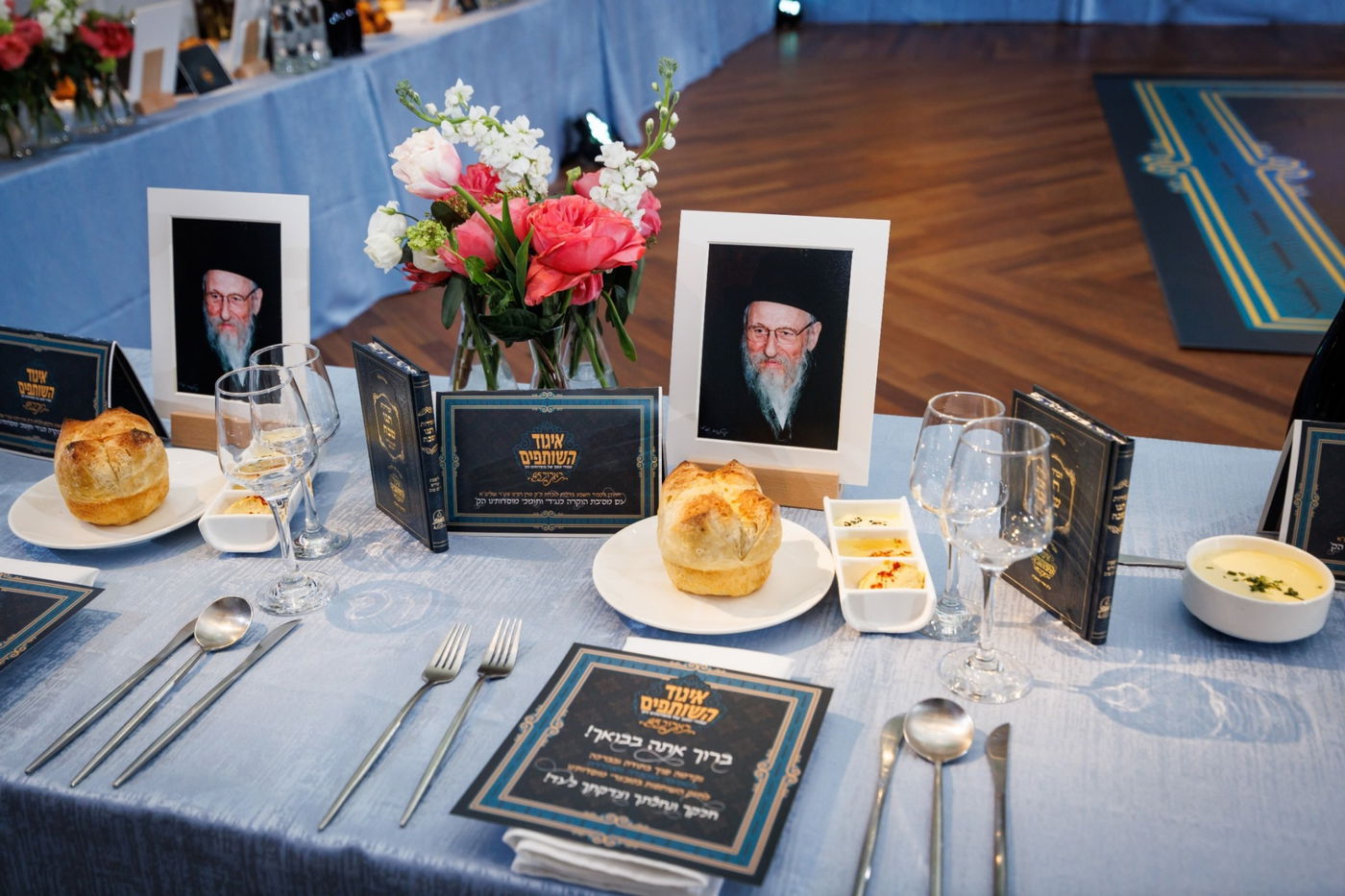 דינר לטובת מוסדות באבוב 45