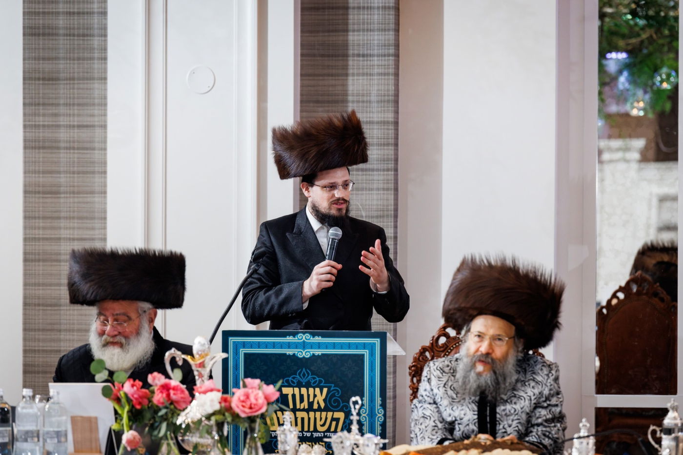 דינר לטובת מוסדות באבוב 45