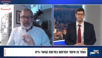 מאיר גלבוע בראיון