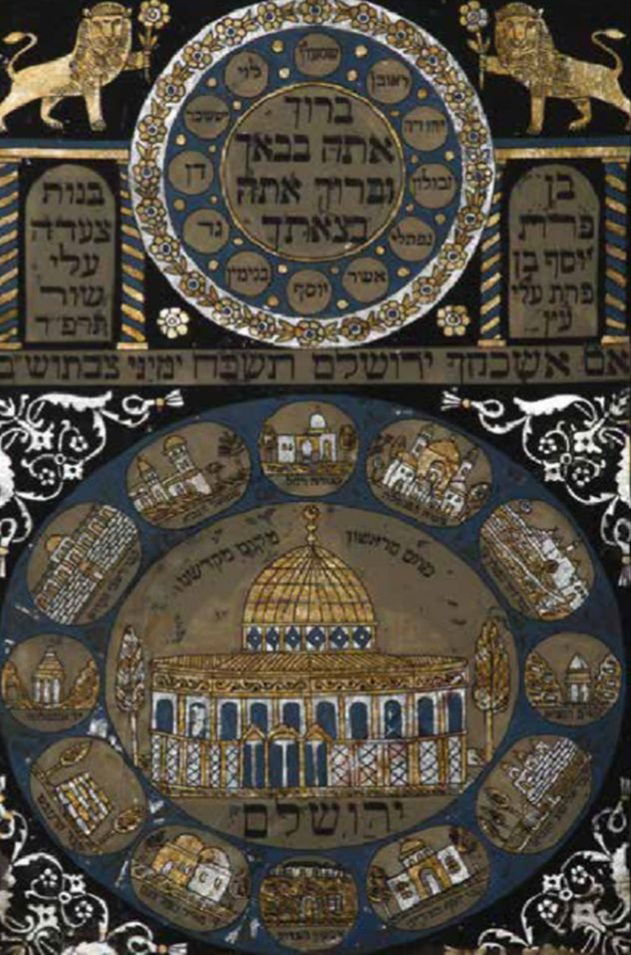 ציור על זכוכית משנת 1924, מאת משה בן יצחק מזרחי, הכולל בין היתר את קבר אלישע