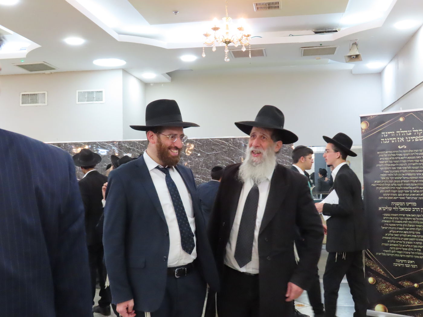 שמחת נישואי בן הגר"צ אשכנזי עם בת הגר"ש לוי