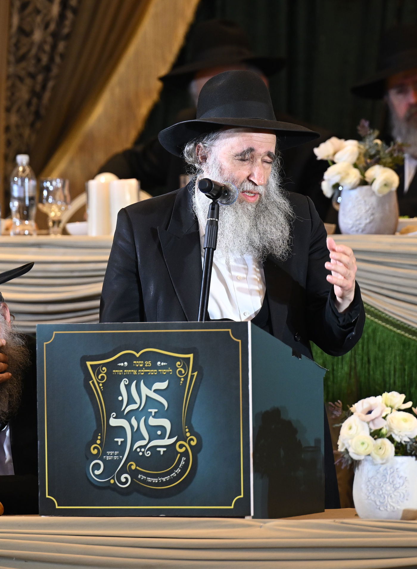 מעמד היסטורי לרגל 25 שנה לרשת מוסדות אורחות תורה