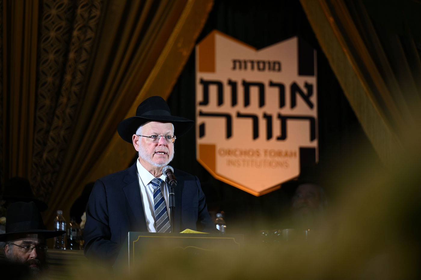 מעמד היסטורי לרגל 25 שנה לרשת מוסדות אורחות תורה