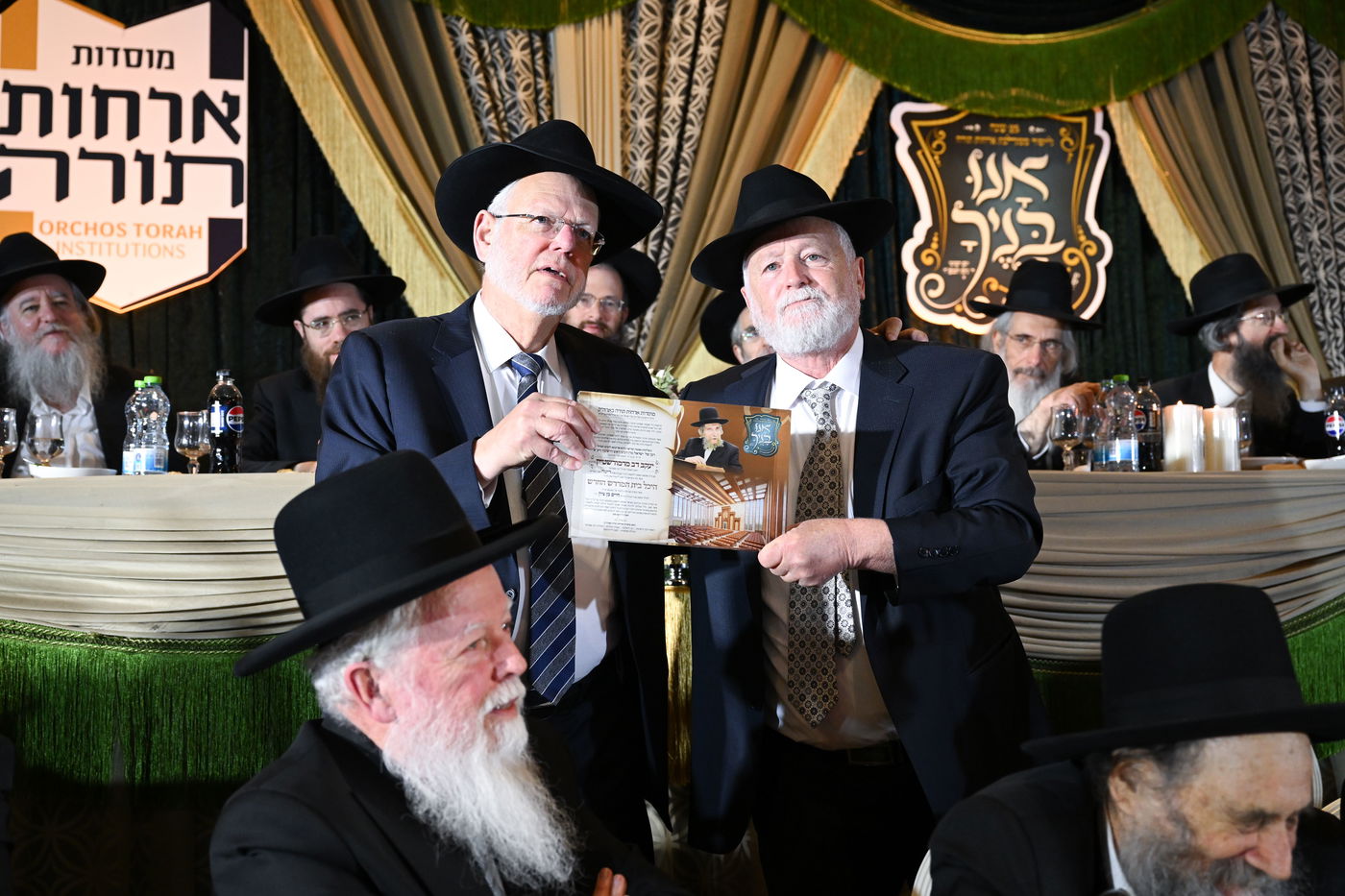 מעמד היסטורי לרגל 25 שנה לרשת מוסדות אורחות תורה