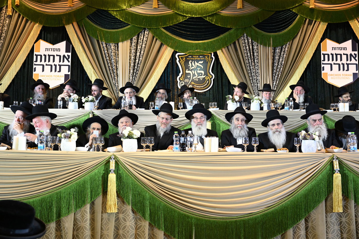 מעמד היסטורי לרגל 25 שנה לרשת מוסדות אורחות תורה