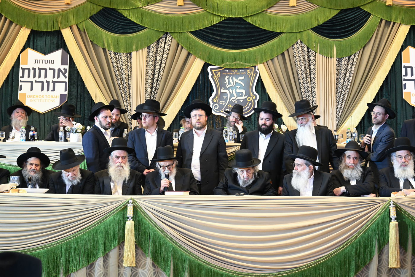 מעמד היסטורי לרגל 25 שנה לרשת מוסדות אורחות תורה