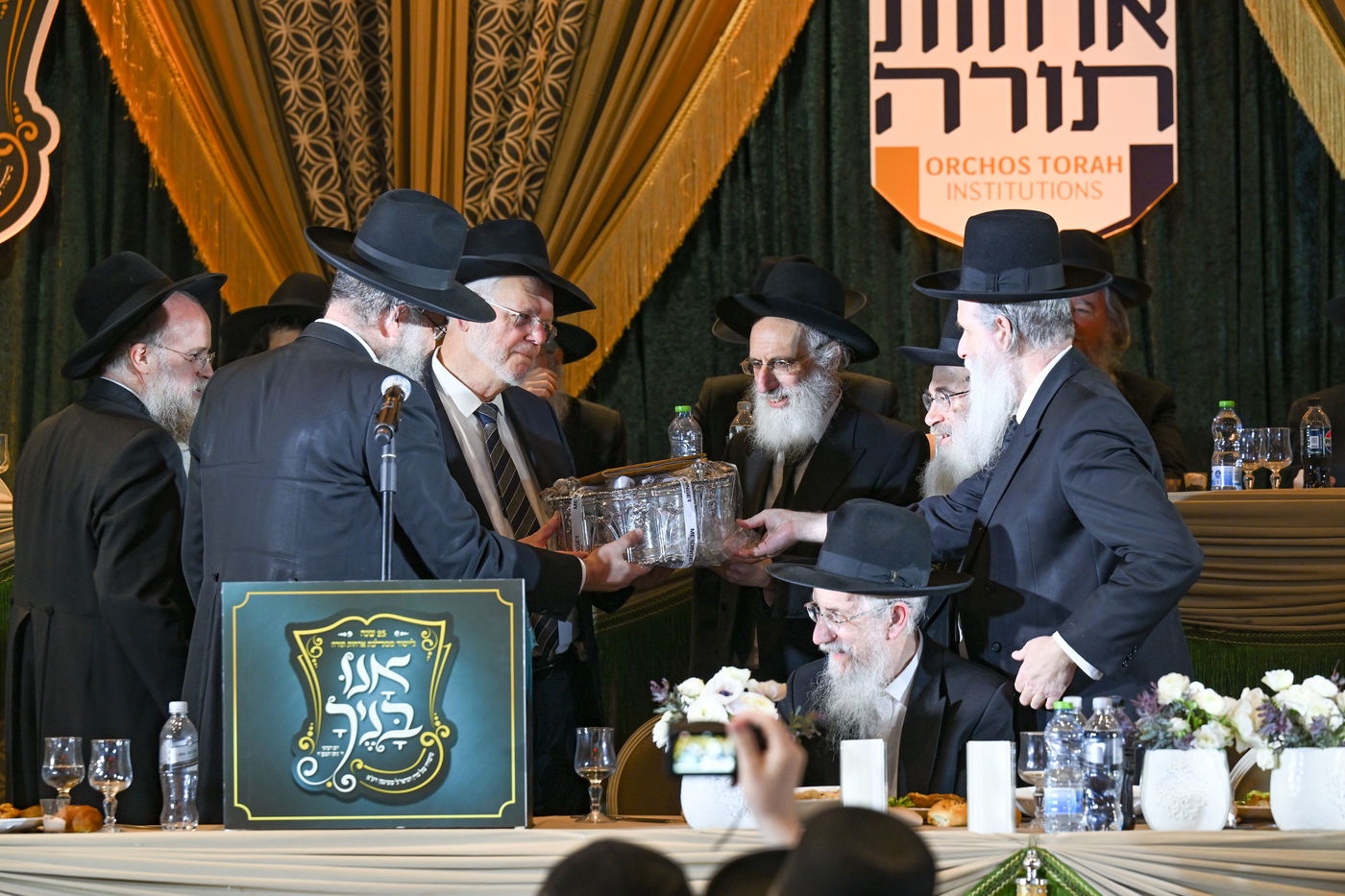 מעמד היסטורי לרגל 25 שנה לרשת מוסדות אורחות תורה