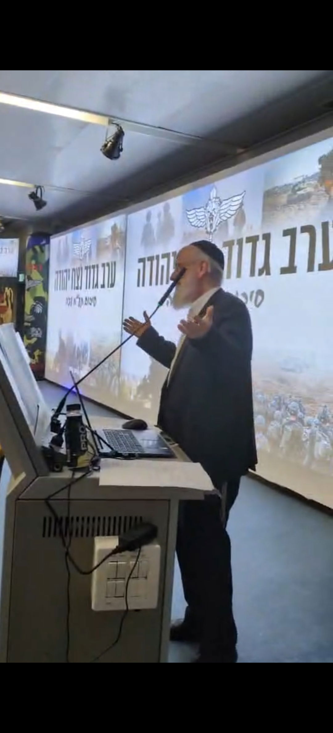 הרב יצחק בר חיים