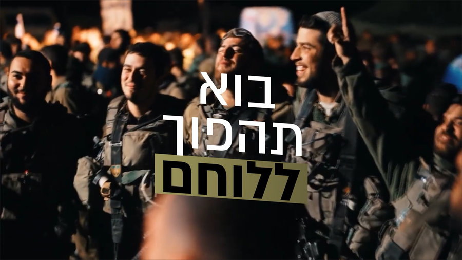 האתגר, החברים והערכים - כל מה שחיפשת במקום אחד