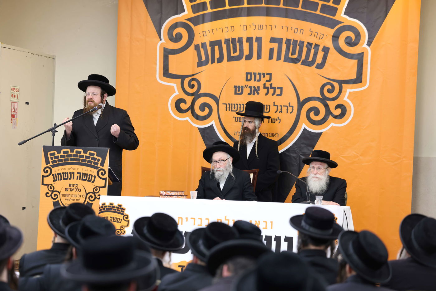 כינוס נגד פגעי הטכנולוגיה בקהילת 'קהל חסידי ירושלים' 