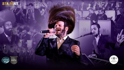 מחרוזת שכולה 'כבודו'! זאנוויל ויינברגר, מנדי ברנדויין ומקהלות מלכות וחסידימלעך