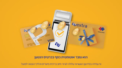 אילוסטרציה