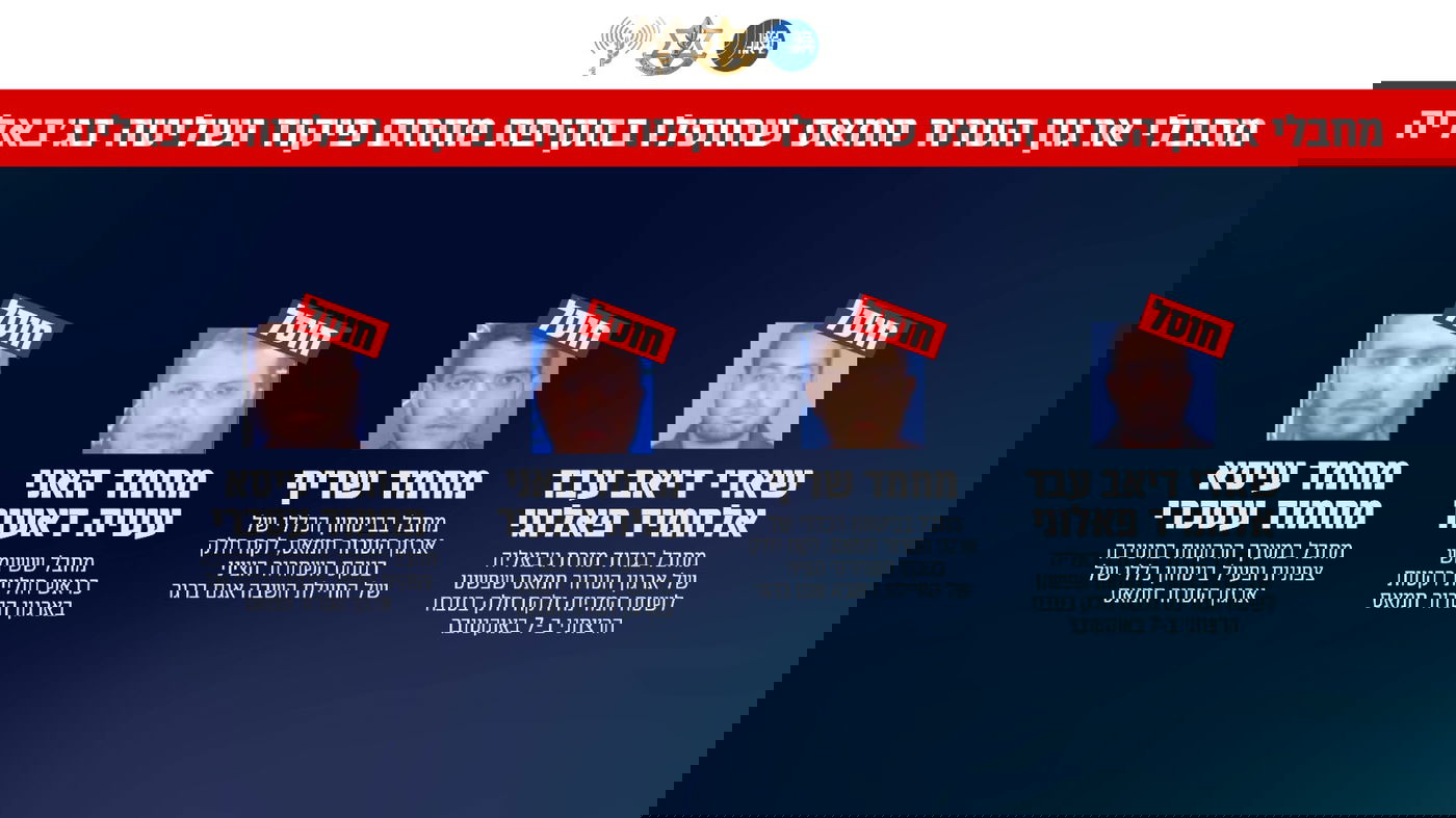 4 המחבלים המחוסלים