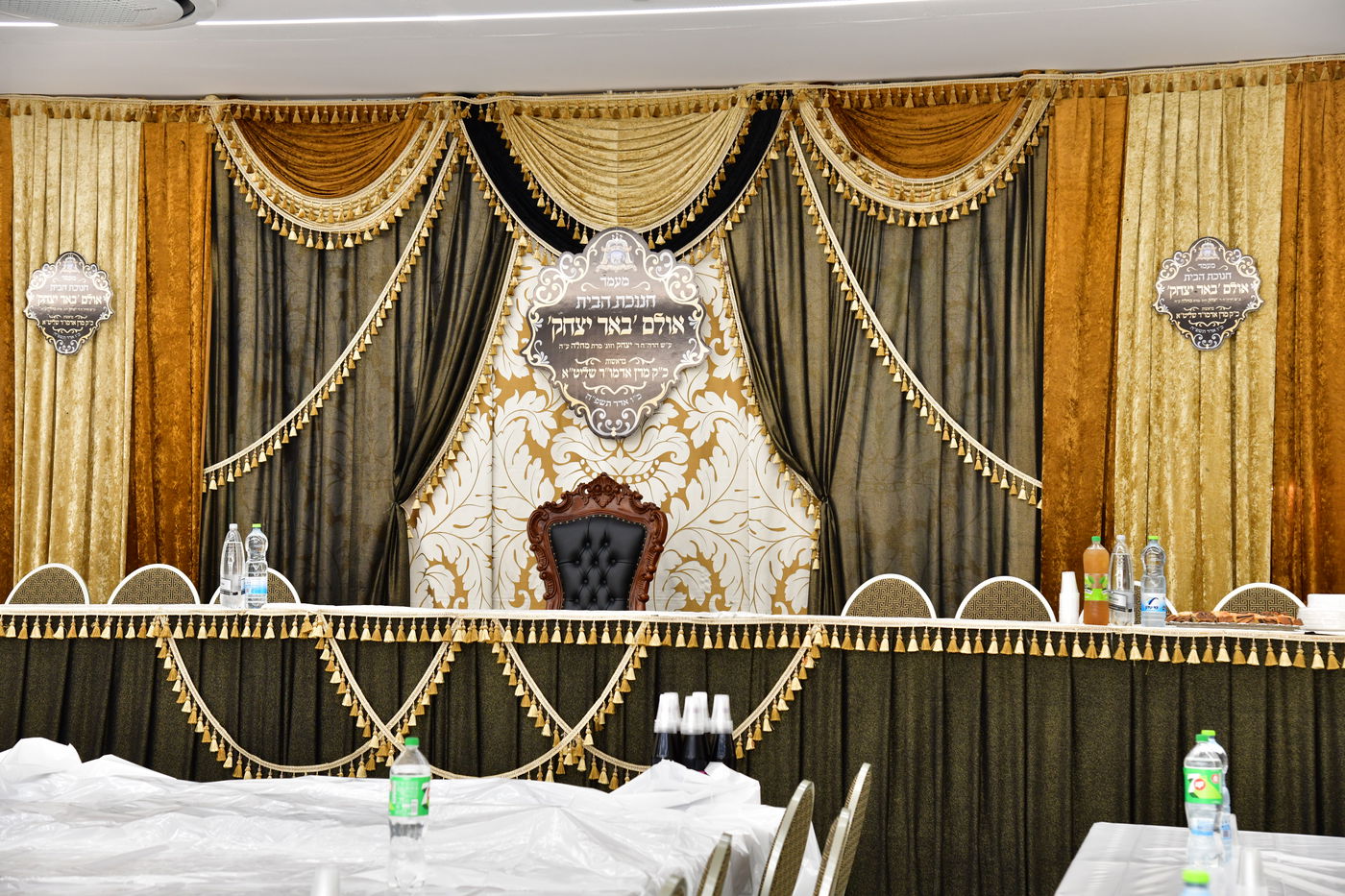 חנוכת הבית לאולם שמחות בסערט ויז'ניץ