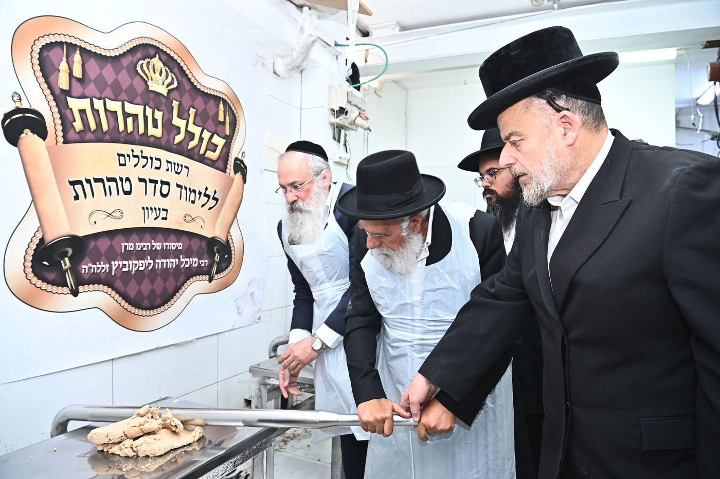 הגר"ש מחפוד באפיית מצות