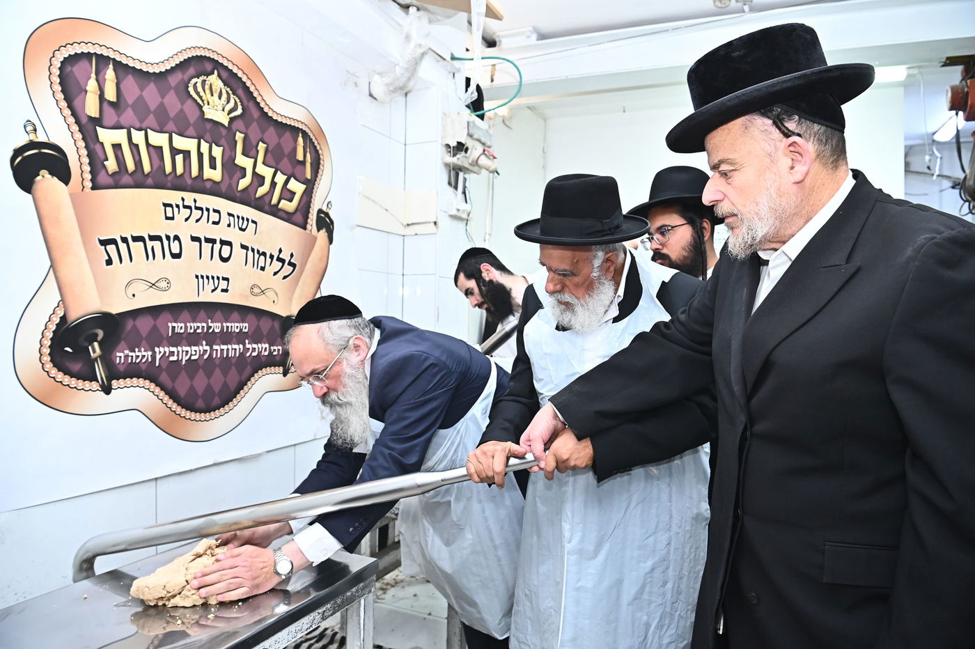 הגר"ש מחפוד באפיית מצות