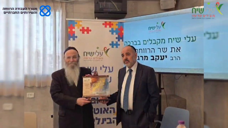 השר מרגי בביקור