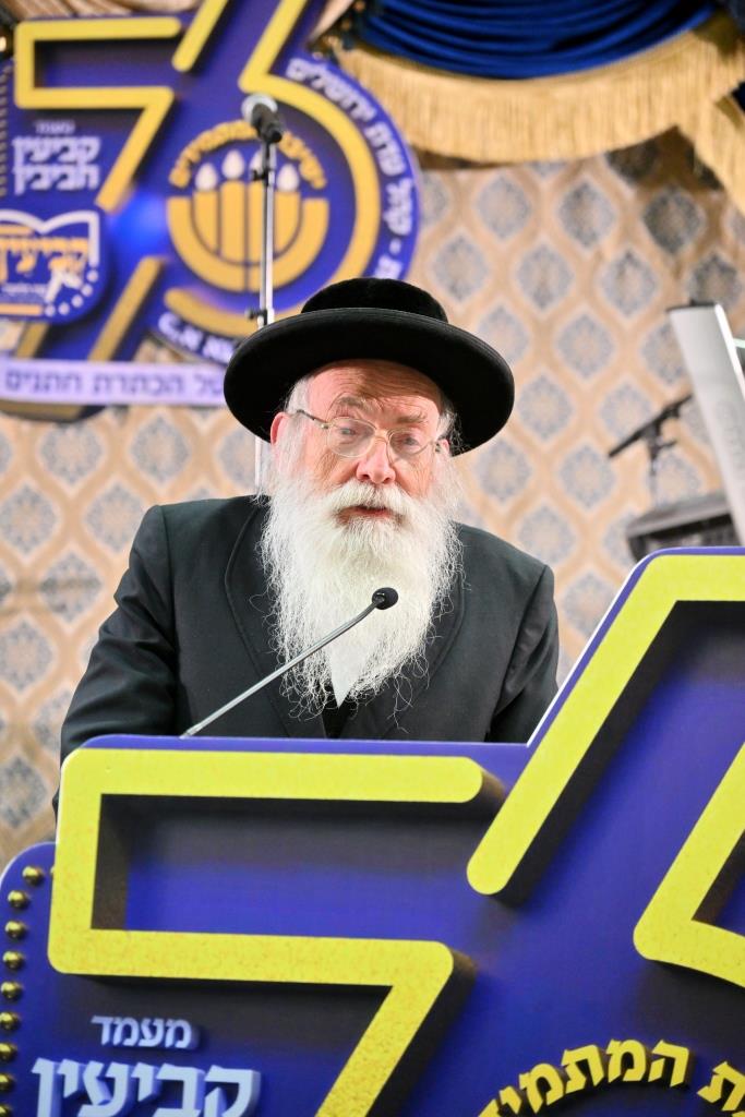 מעמד יום ההתיסדות של ישיבת המתמידים