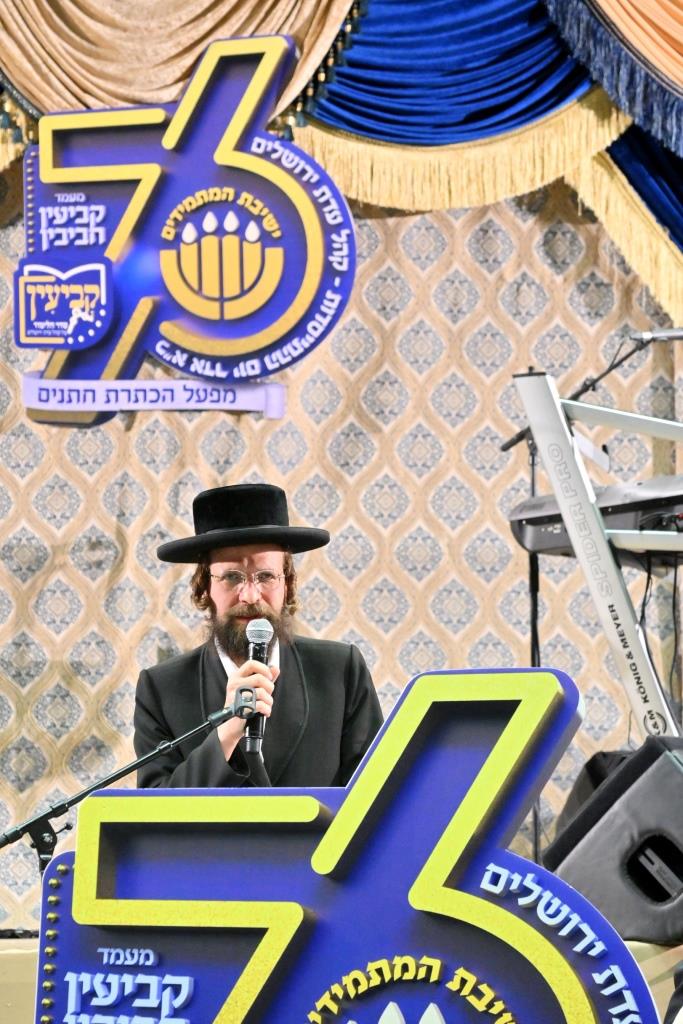 מעמד יום ההתיסדות של ישיבת המתמידים