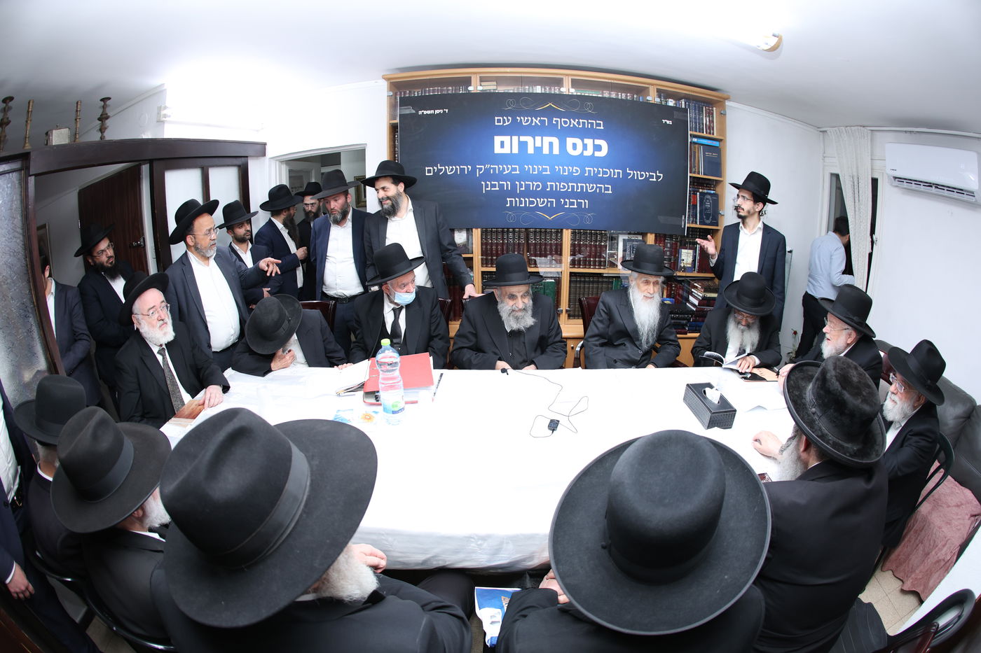 גדולי ישראל בכינוס נגד תוכניות פינוי בינוי" בירושלים