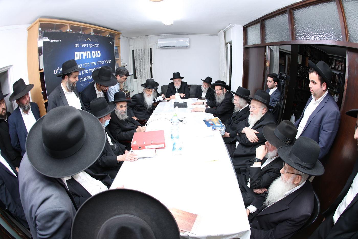 גדולי ישראל בכינוס נגד תוכניות פינוי בינוי" בירושלים