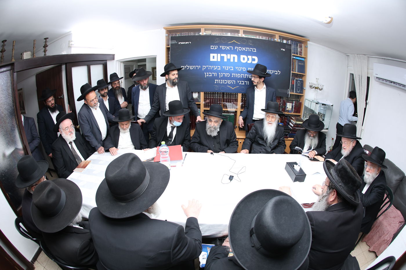 גדולי ישראל בכינוס נגד תוכניות פינוי בינוי" בירושלים