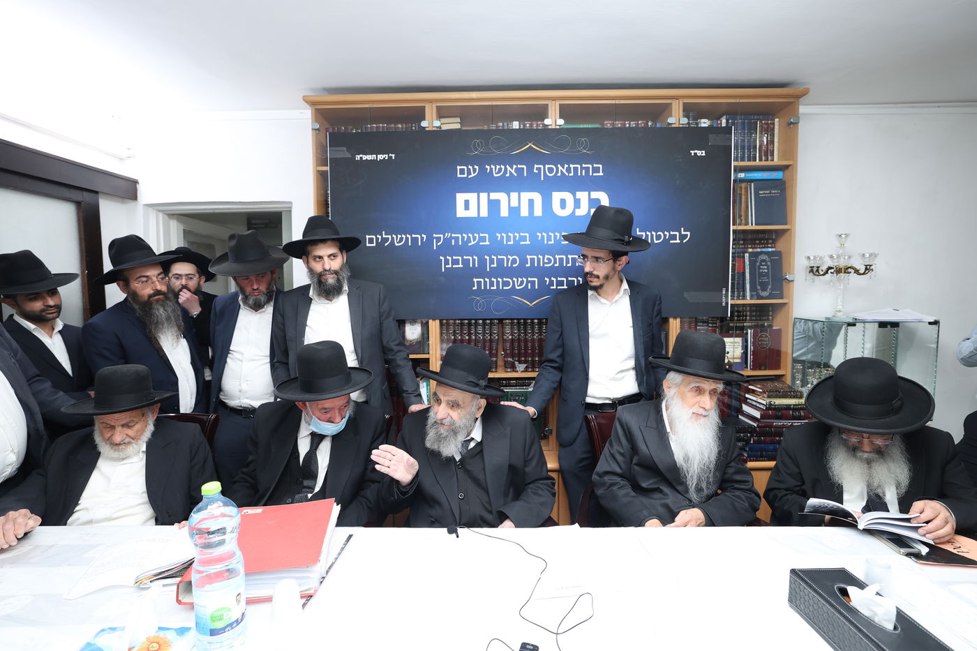 גדולי ישראל בכינוס נגד תוכניות פינוי בינוי" בירושלים