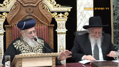 הראש"ל והגר"ש זעפרני, הערב