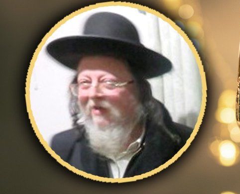 המנוח ר' מנחם הויזמן