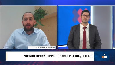 מנכ"ל מועצת יש"ע: "האמת המכוערת יצאה לאור, עדיף כך מאשר לחיות בדמיונות"