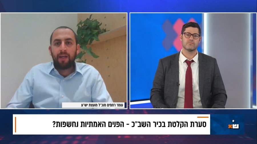 מנכ"ל מועצת יש"ע: "האמת המכוערת יצאה לאור, עדיף כך מאשר לחיות בדמיונות"