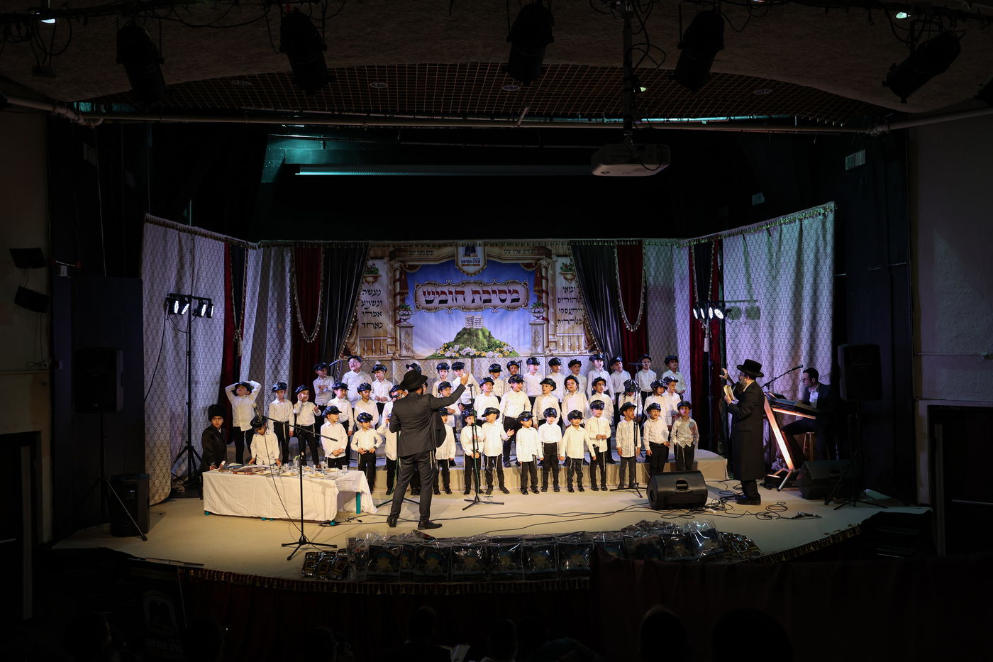 מסיבת חומש בתלמוד תורה 'תורה תמימה' בקרית אתא