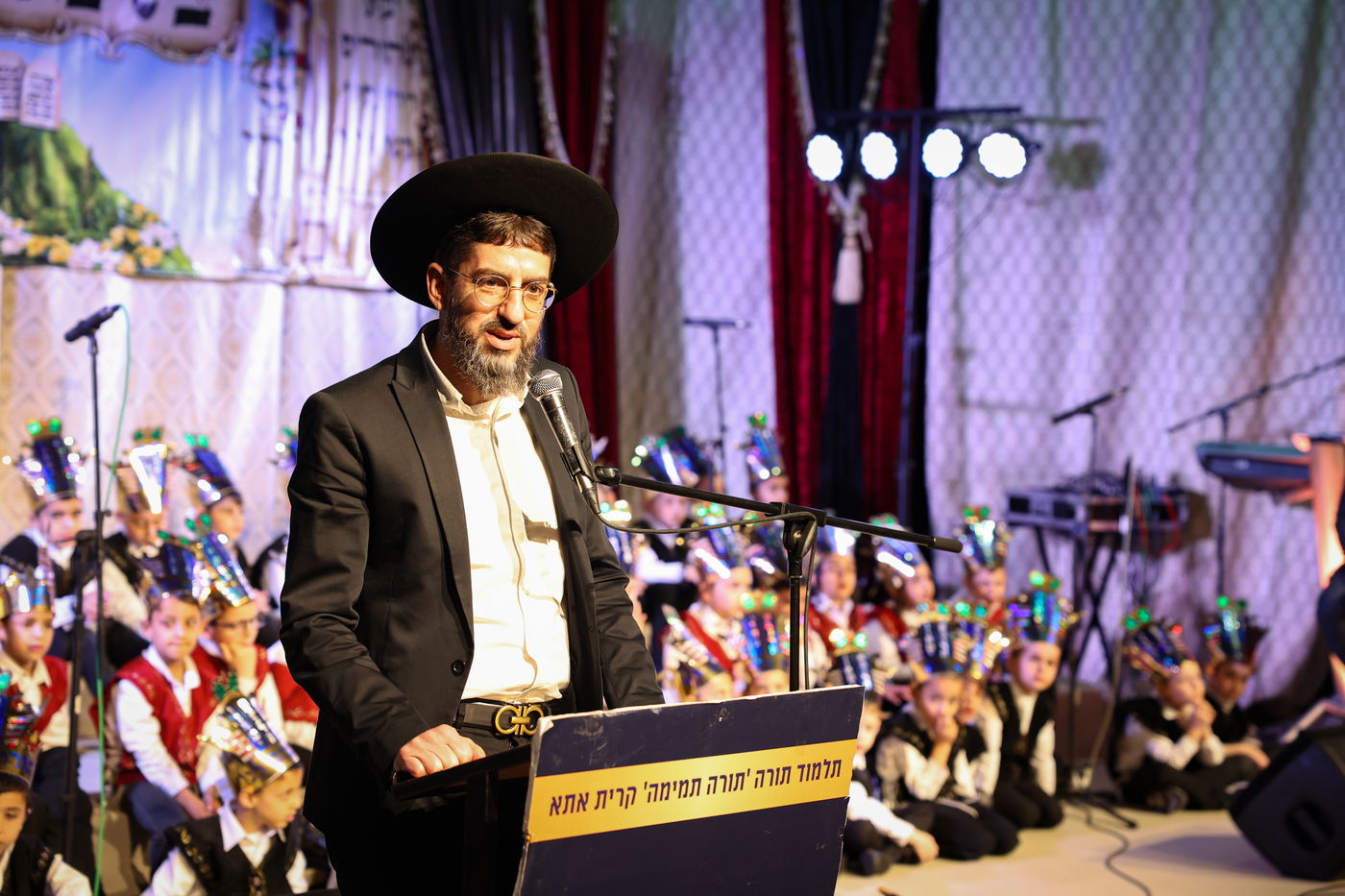 מסיבת חומש בתלמוד תורה 'תורה תמימה' בקרית אתא