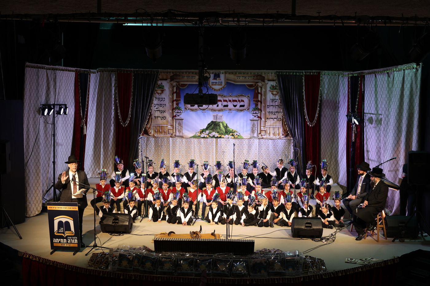 מסיבת חומש בתלמוד תורה 'תורה תמימה' בקרית אתא