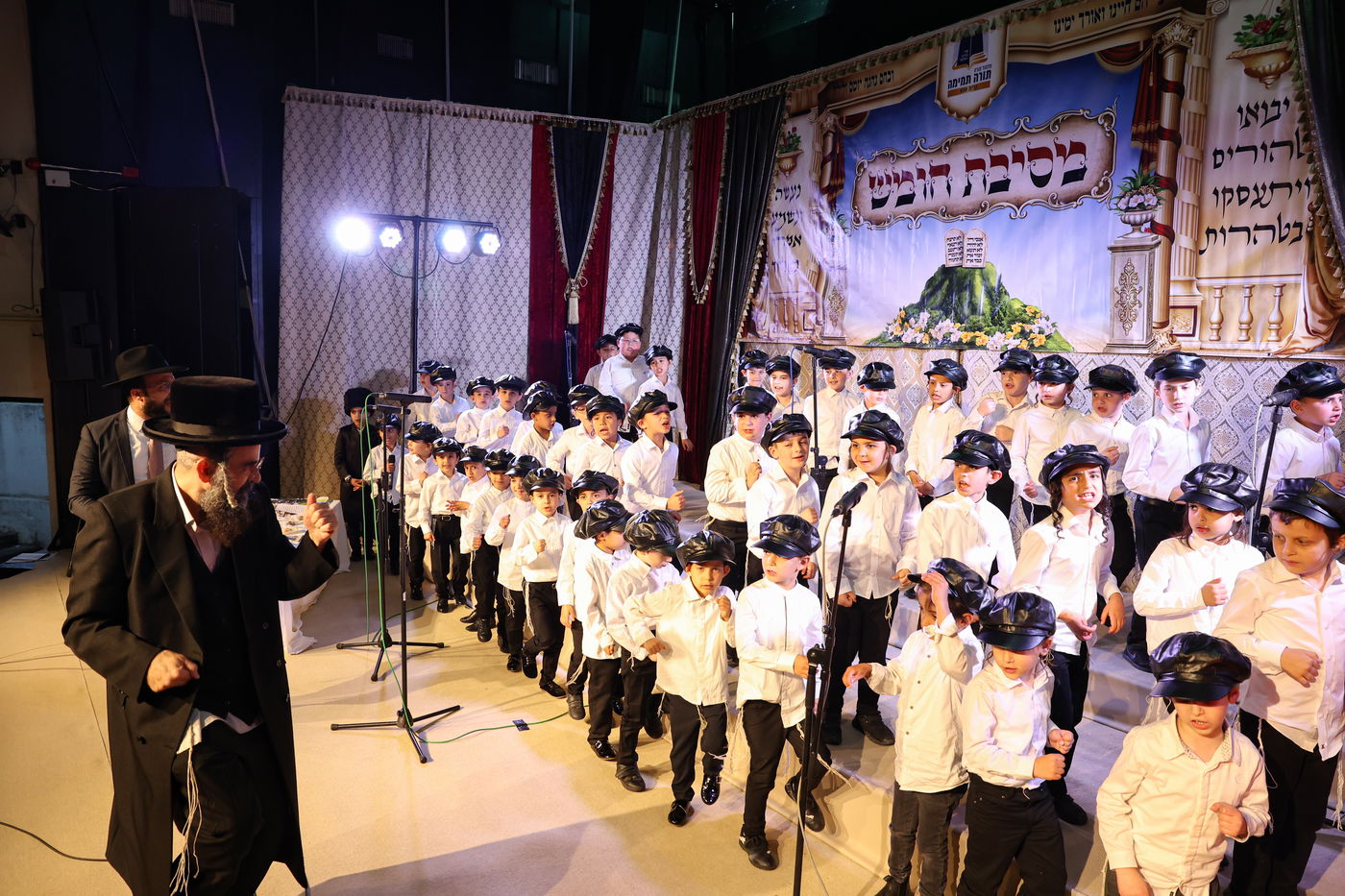 מסיבת חומש בתלמוד תורה 'תורה תמימה' בקרית אתא