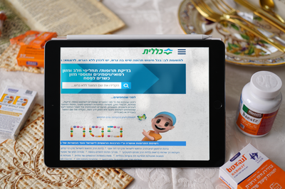 אילוסטרציה