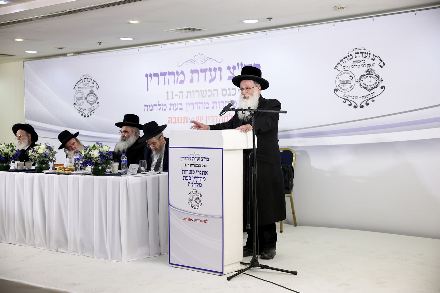 הרב אברהם יהושע הורוביץ, חבר בד"צ ועדת מהדרין