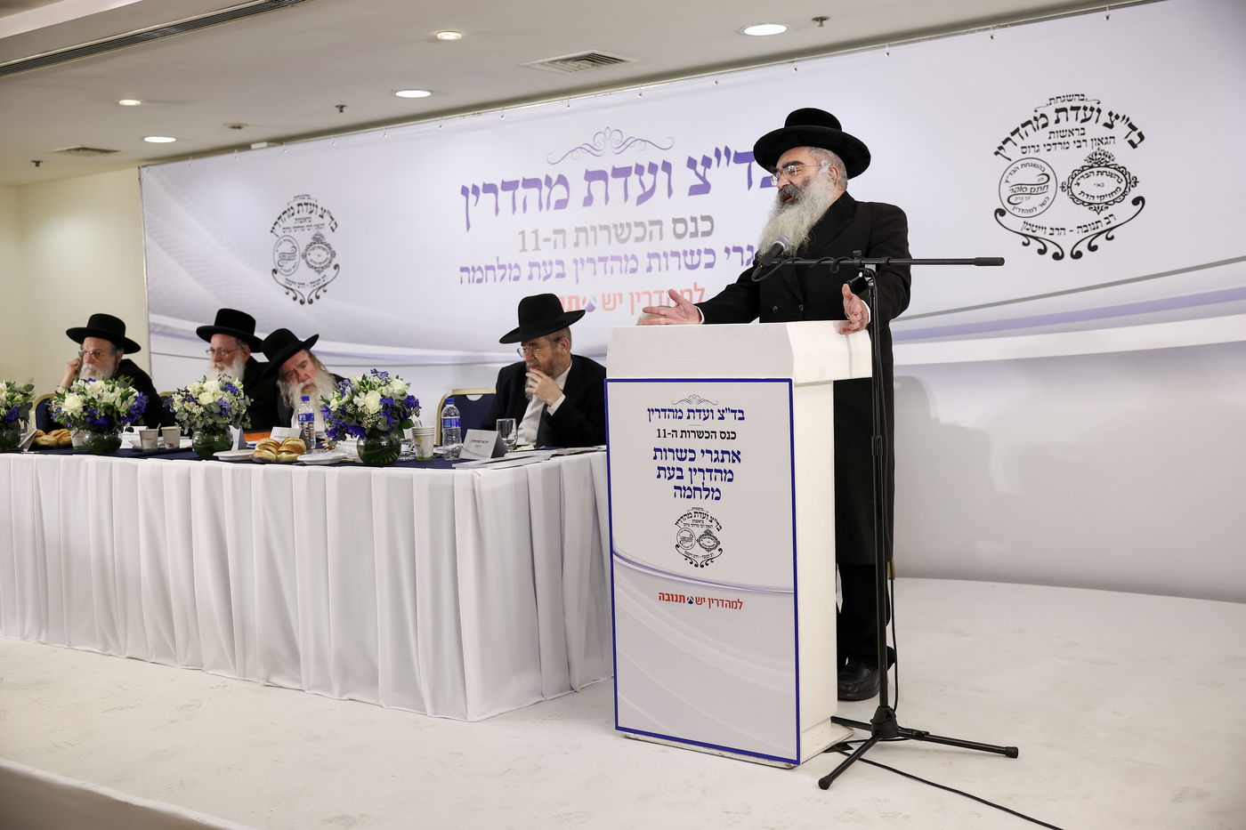 הרב אברהם צבי הכהן, חבר בד"צ ועדת מהדרין