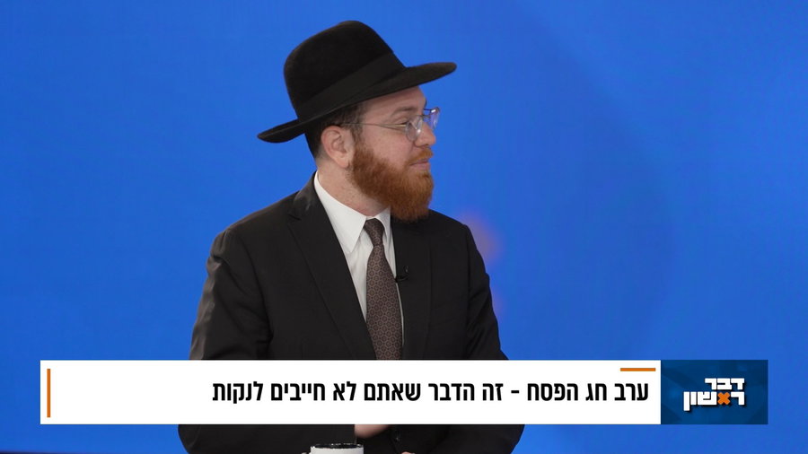 הריאיון המלא עם הרב יעקב סיני