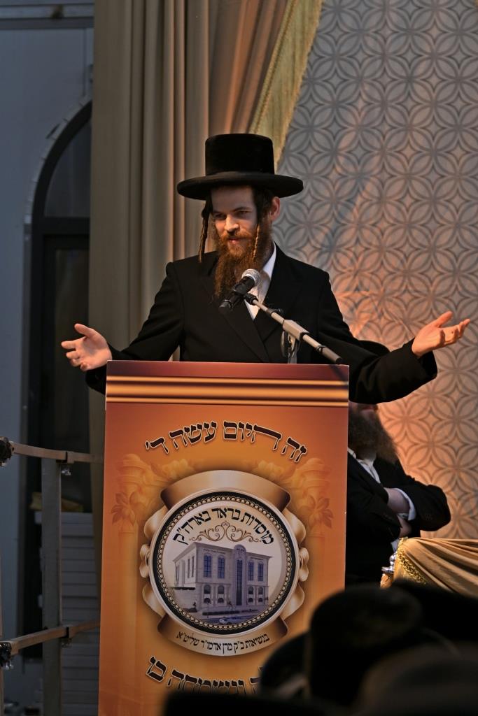 חנוכת בית המדרש בראד בבית שמש