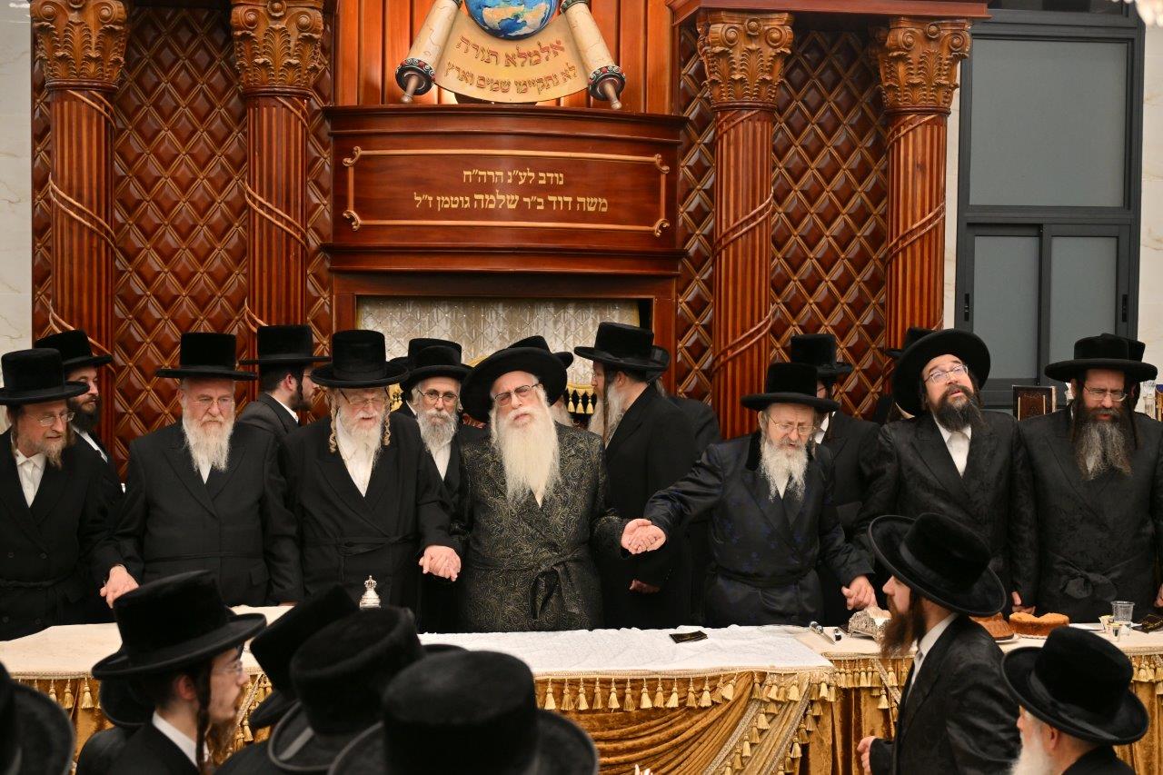 מעמד חנוכת בית המדרש צאנז בבית שמש