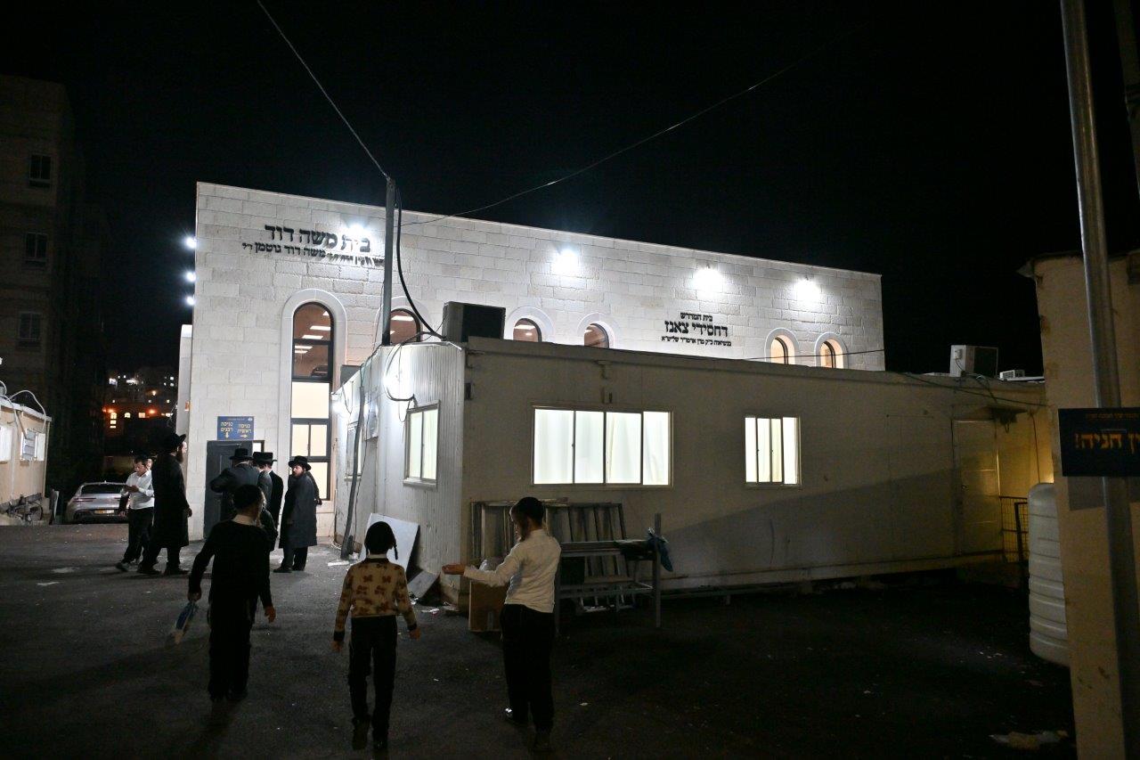 מעמד חנוכת בית המדרש צאנז בבית שמש