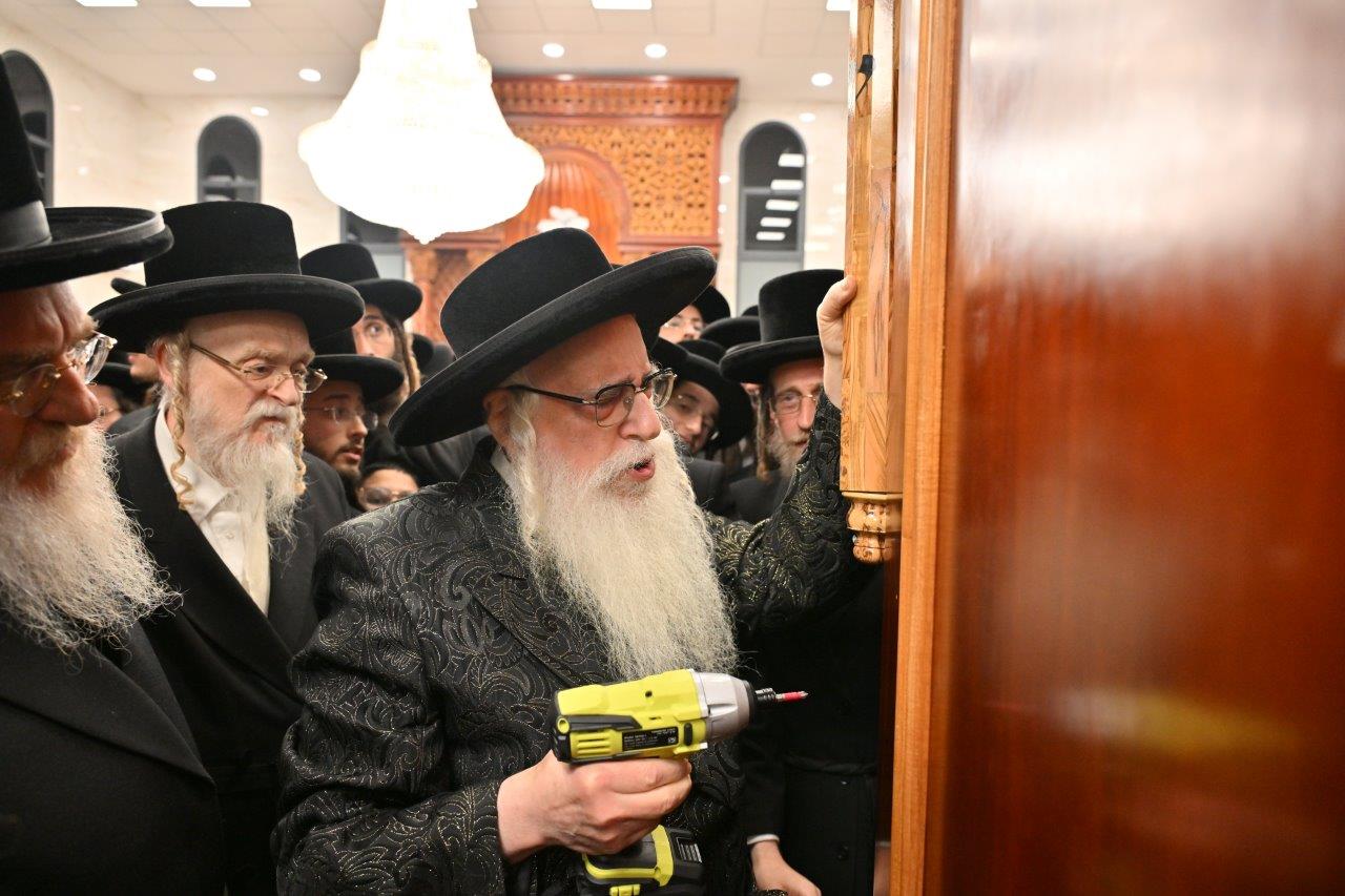 מעמד חנוכת בית המדרש צאנז בבית שמש