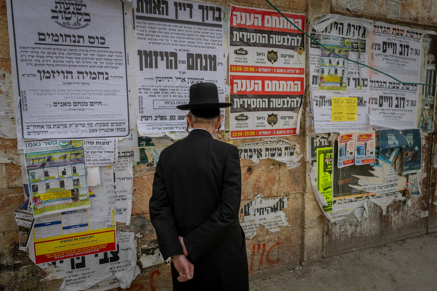 ערב פסח במאה שערים