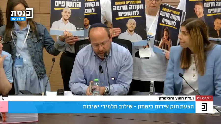 דבריו של צביקה מור | צפו