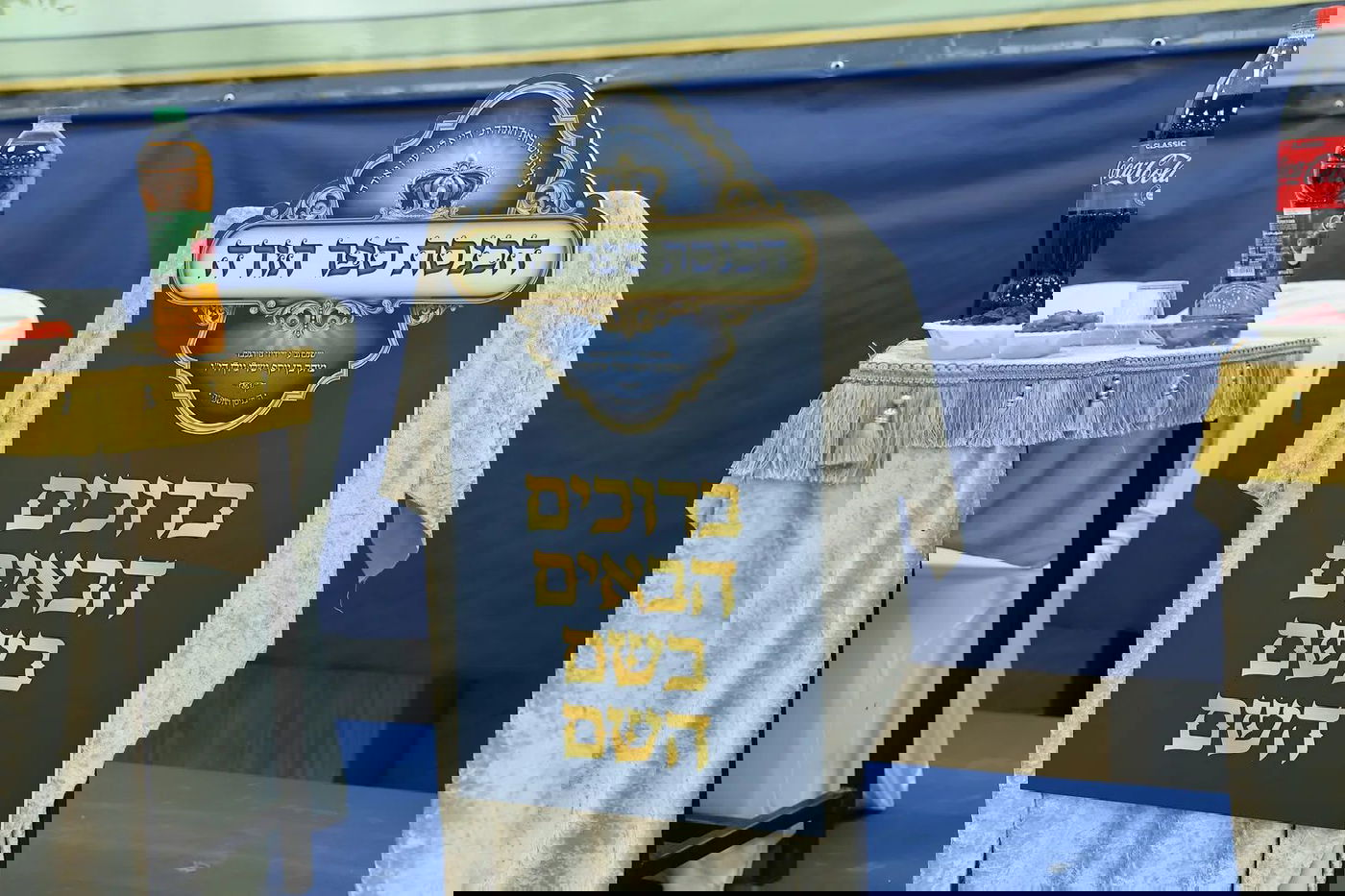 הכנסת ספר תורה לביהמ"ד 'היכל שלום' במודיעין עילית