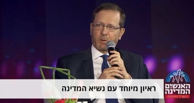 הרצוג נגד נתניהו: "אני קובע בצורה נחרצת - אין דיפ-סטייט" 