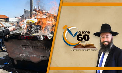 דיני 'שריפת חמץ' בערב שבת ובערב פסח שחל בשבת • צפו 